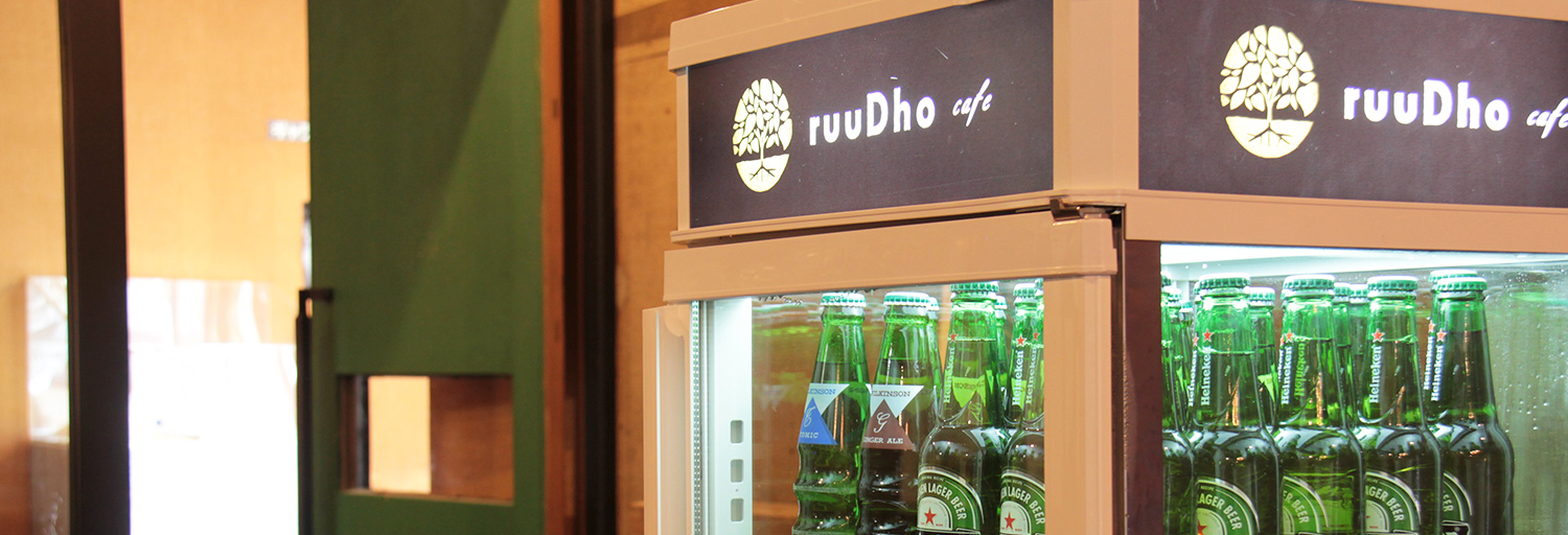 cafe ruuDho（カフェ・ルードー）のホームページの個人情報保護方針